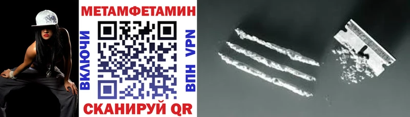 АМФЕТАМИН 97%  OMG ссылки  Черноголовка 
