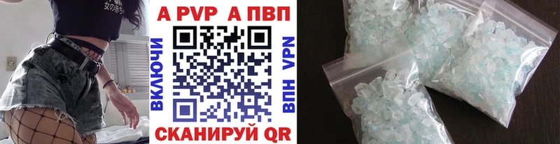 Альфа ПВП Соль ОМГ ОМГ онион Черноголовка наркошоп
