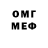 Метамфетамин Methamphetamine Sheila TT