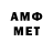 Метадон VHQ Fister Pister