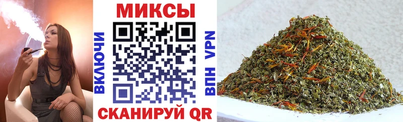 Бутират вода Черноголовка