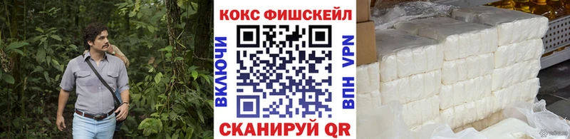 COCAIN 99%  закладки  Черноголовка 