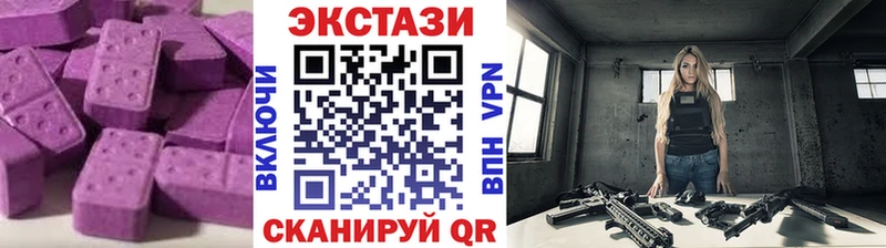 ЭКСТАЗИ круглые МЕГА ONION Черноголовка