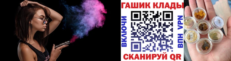 Гашиш хэш  Черноголовка 
