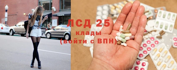 mix Алексин