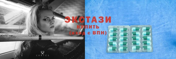 mix Алексин