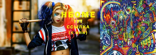 марки lsd Алексеевка