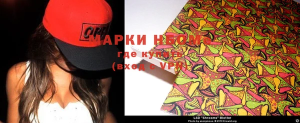 марки lsd Алексеевка