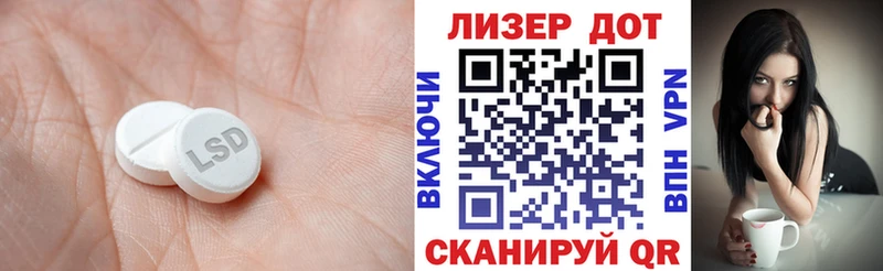 купить Черноголовка Лсд 25 экстази кислота