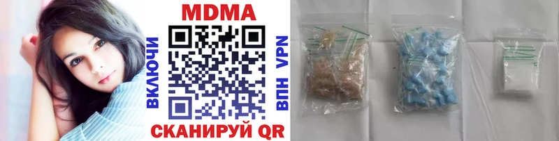 MDMA crystal Черноголовка