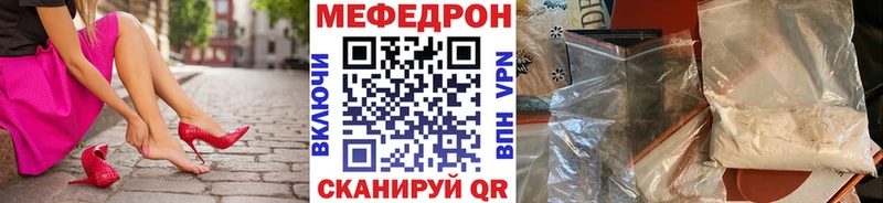 где найти наркотики  Черноголовка  Меф VHQ 