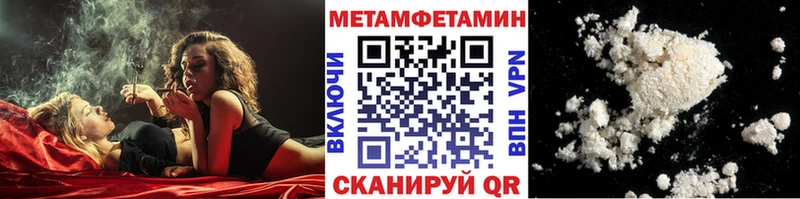 Метамфетамин винт Черноголовка
