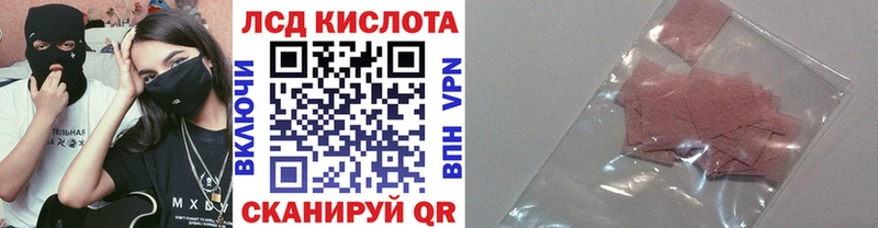 Марки NBOMe 1500мкг  Черноголовка 