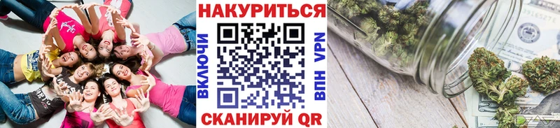 Бошки Шишки конопля  Черноголовка 